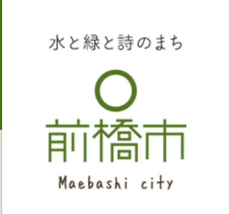 前橋市