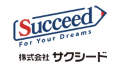 サクシード
